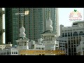 أذان العصر من المسجد الحرام السبت 25 4 1436 المؤذن أحمد خوجه 