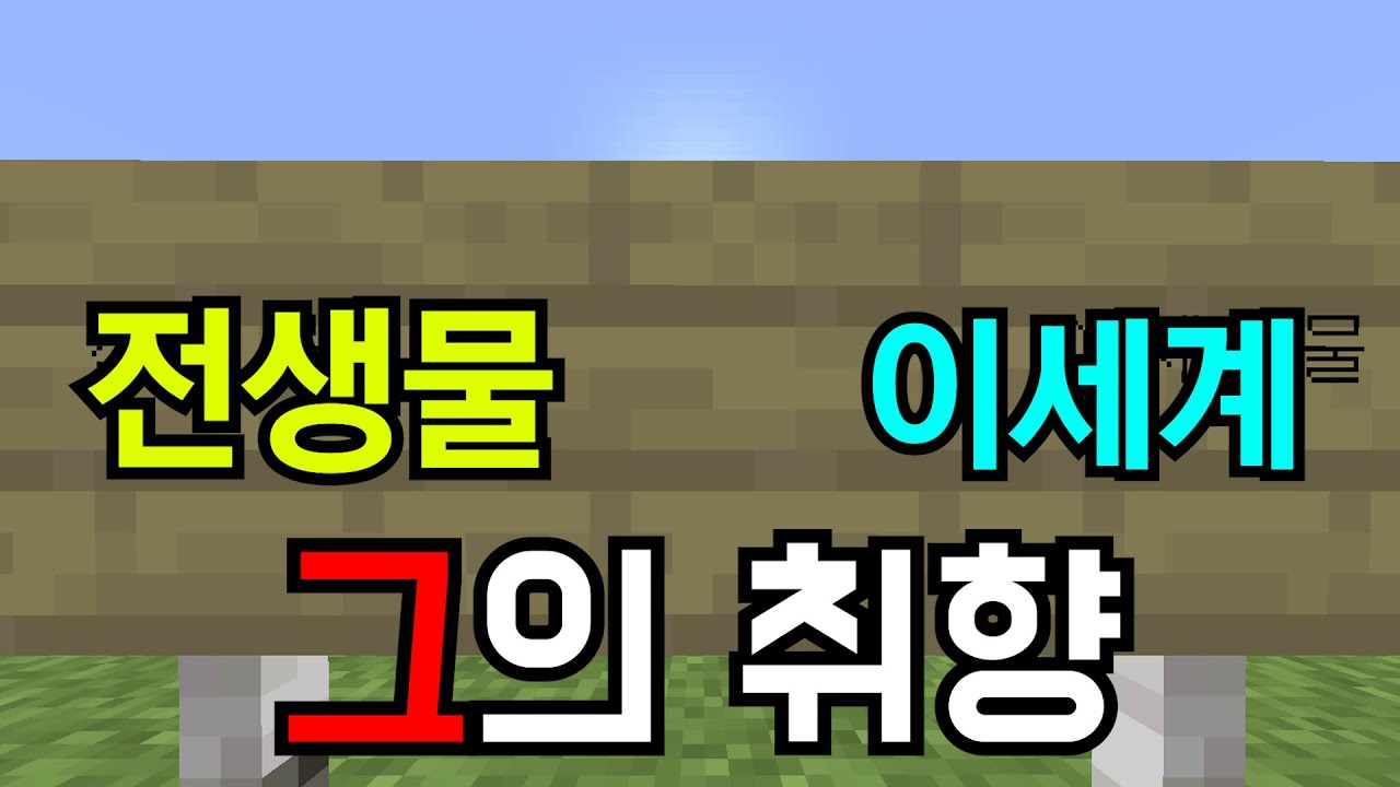 마플 취향 맞추기 - YouTube
