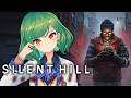【 SILENT HILL: Townfall 】新作サイレントヒル: タウンフォール 今度は何しちゃったんですか【北小路ヒスイ/にじさんじ】※ネタバレ注意