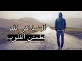 الا بذكر الله تطمئن القلوب مقطع رائع للشيخ محمد راتب النابلسي Rateb Al Nabulsi الا بذكر الله تطمئن القلوب مقطع رائع للشيخ محمد راتب النابلسي Rateb Al Nabulsi