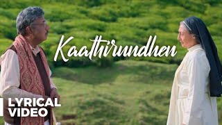 Kaathirundhen | Lyric Video | Maara | Think Music India