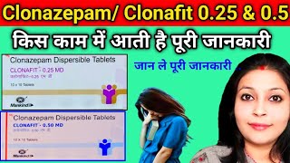 Clonafit 0.25 md tablet in Hindi | clonazepam tablet | use | dose | review | घबराहट,नींद की दवाई |