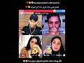 فصيص آجمل صوت عراقي هلي شافوني ونصدمو واحد يسئل ثاني هاي جثه نعرفهه مـتابـعه