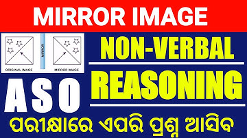 OPSC ASO REASONING || PAPER 2 || MATH AND REASONING ||  MIRROR IMAGE  || NON - VERBAL REASONING ||