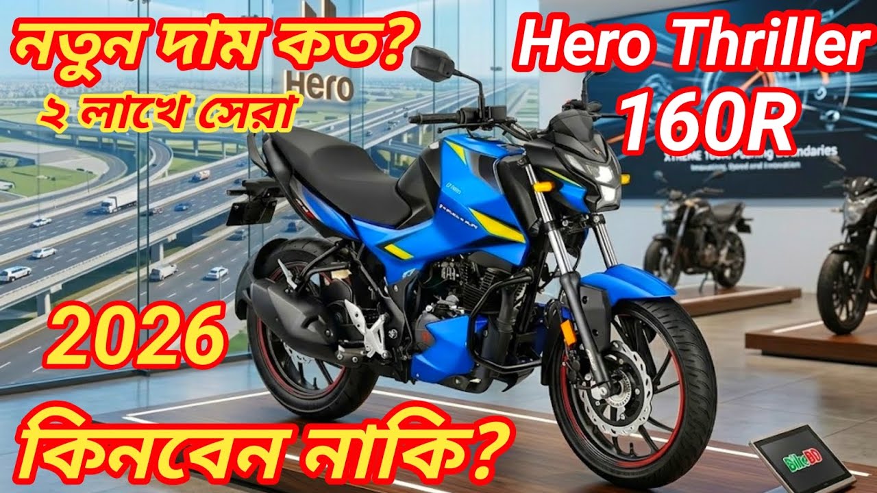 Hero Thriller 160R 2021 Blue