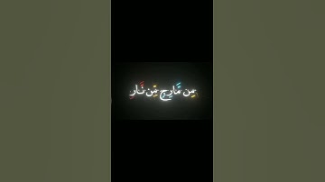 تلاوة خاشعة تأسر القلوب | استمع للقرآن الكريم بصوت ملائكي يريح النفس #قرآن_کریم_ #قرآن