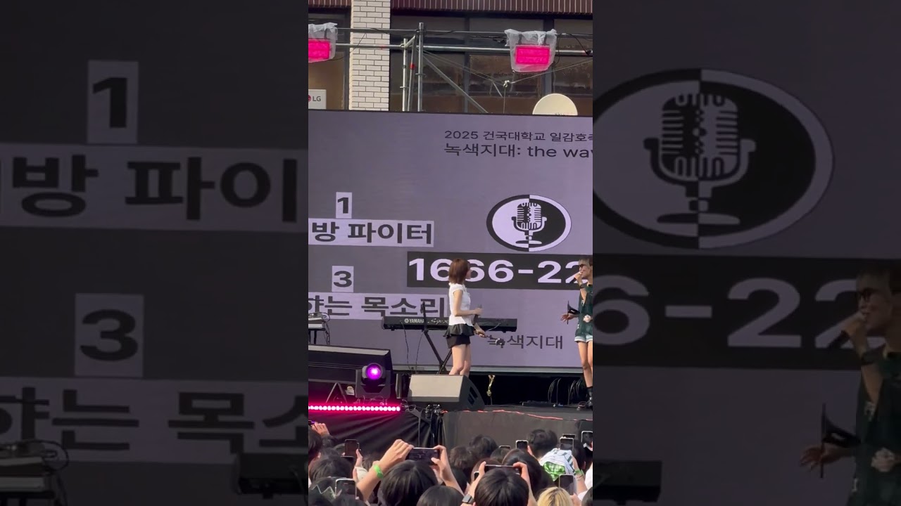 SoHyang 소향 vs Wendy 웬디 duet song '8282' (2025)