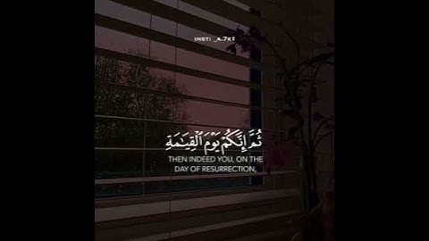 إنّكَ ميتٌ وَإنَّهم ميِّتون - القارئ #ماهر_المعيقلي
