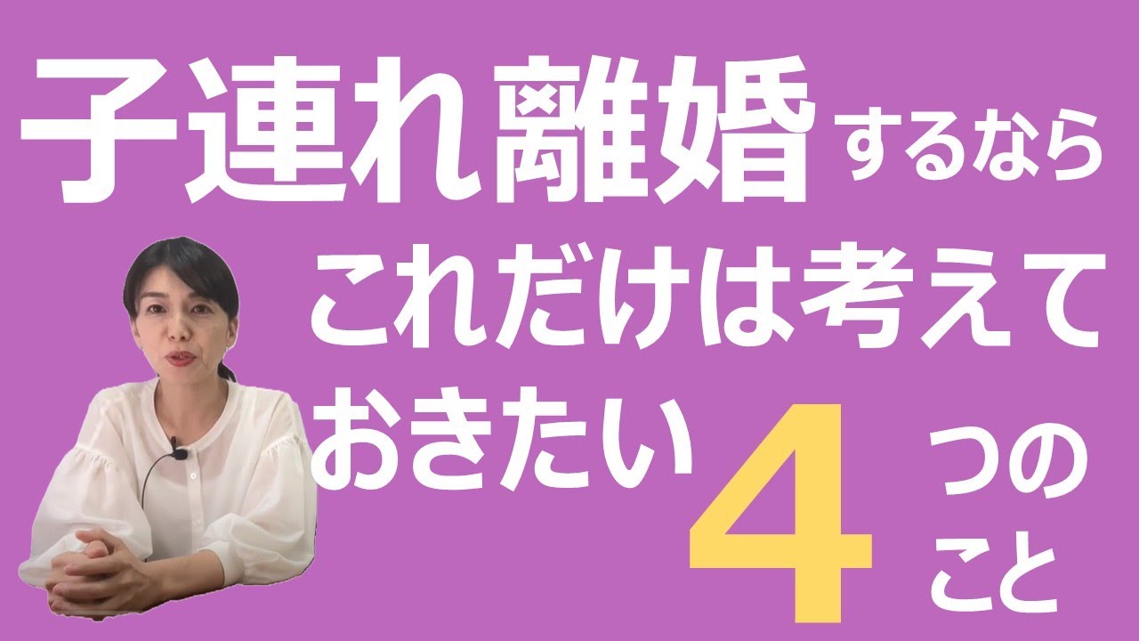 ひとり、子を産んで―離婚と出産と仕事ー」 堀美里 文学・小説 