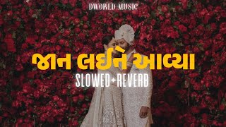 Jaan Lai Ne aavya (Slowed Reverb) DWorld Music