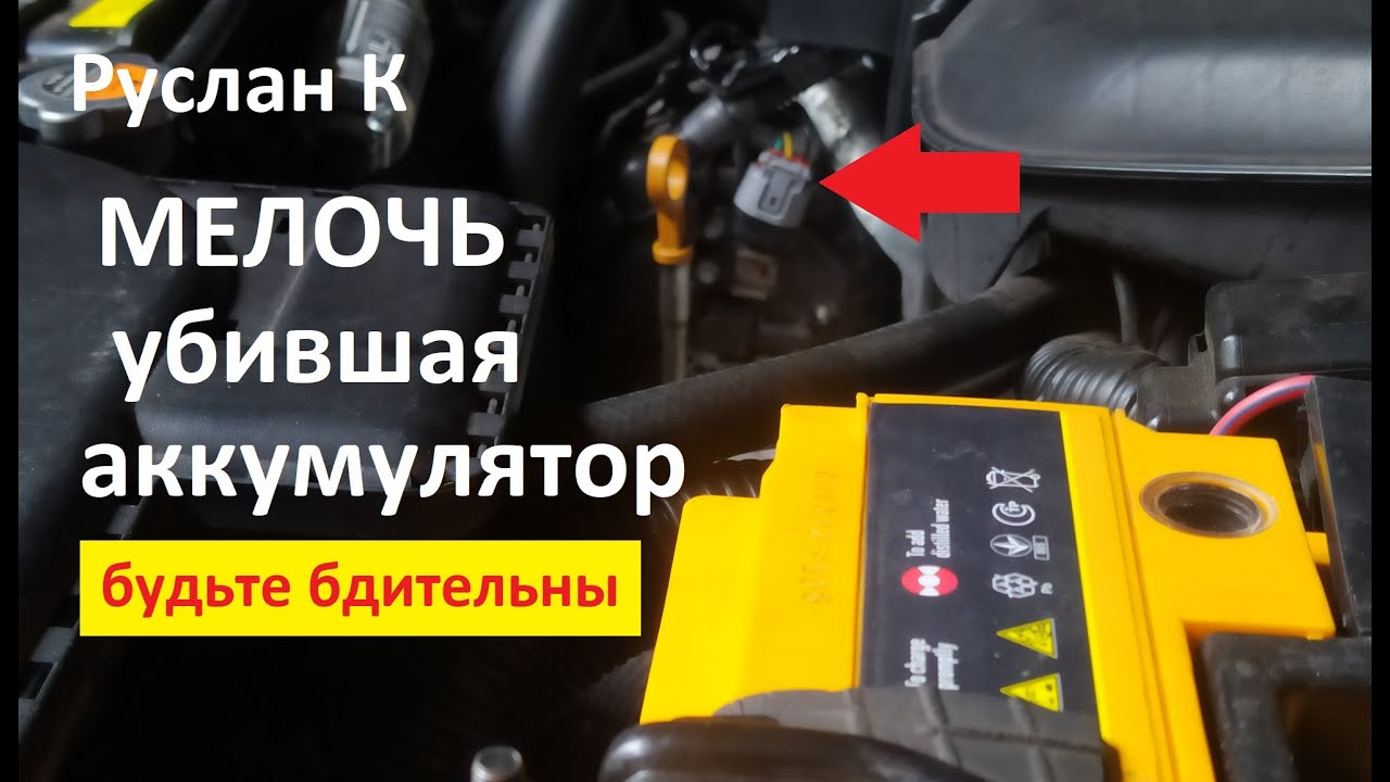 Сульфатация аккумулятора фото