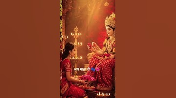जय माता दी 🌺👣🙏 #youtubeshorts #navratri #whatsappstatus #bhaktisong #pawansingh #navratrispecial