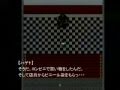 【目が覚めたら・・】 ほらぁげぇむ実況プレイ Part10 FINAL