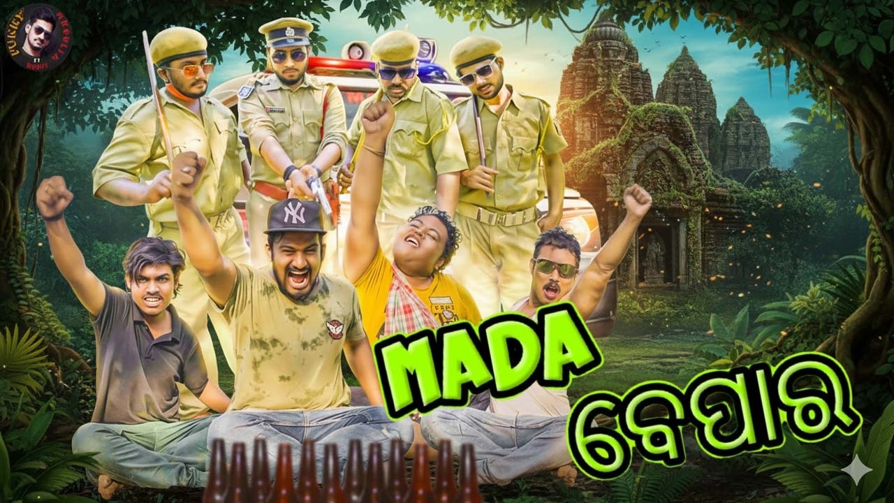 Mada Bepara || Odia comedy || Funny Angulia || Khordha Toka
