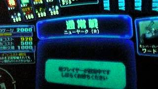 戦場の絆　NY/NYR44　フルIDB　ギャン/ギガン