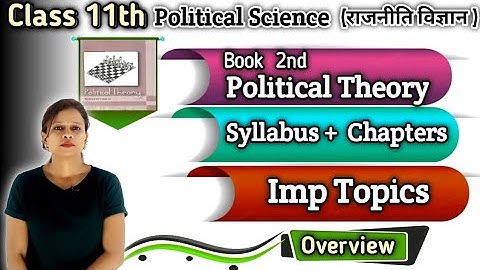 Class 11 Political Science Syllabus 2022-23 | Any Changes in Syllabus | Chapters and its Imp Topics