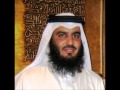 احمد العجمي سورة الاخلاص