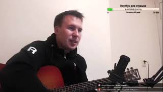 TheMoroz, COVER Нагора-Бей Кольщик.