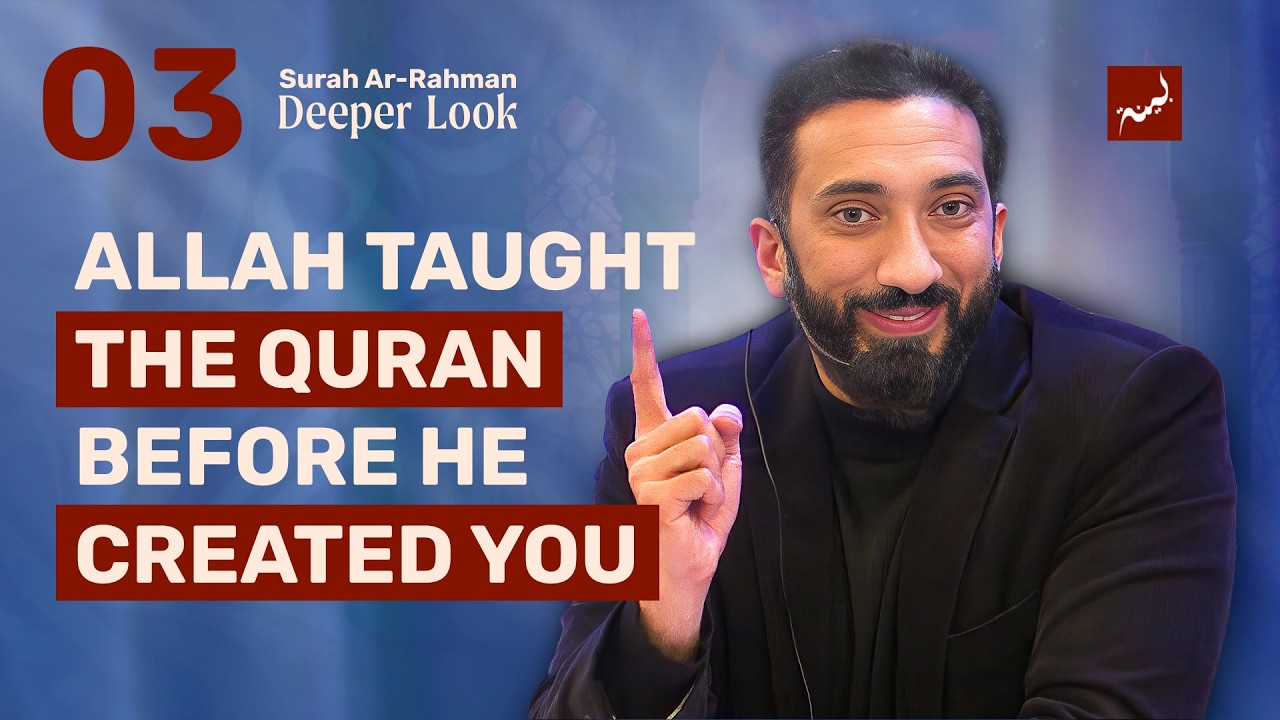 Ep 3: Teaching as an Act of Mercy  | Surah Ar-Rahman: A Deeper Look | Nouman Ali Khan | Ramadan 2026