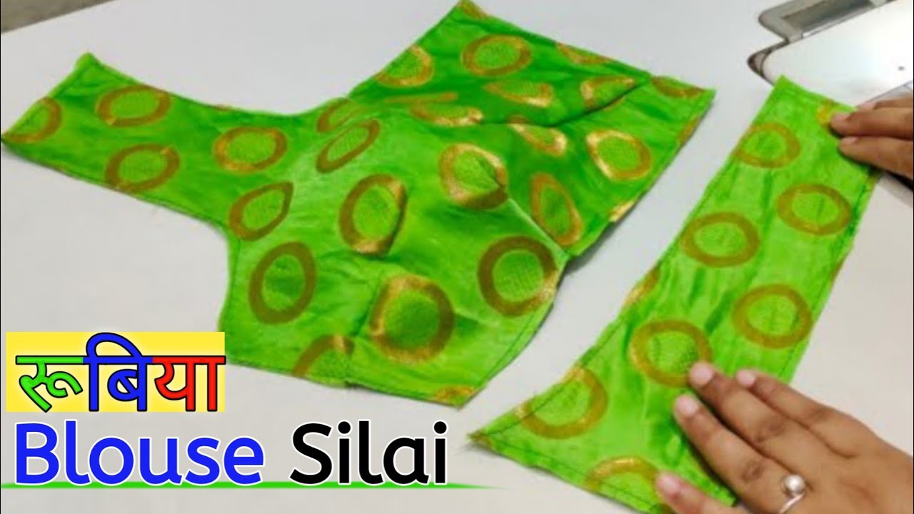 Blouse Stitching Tips Rubia Blouse Stitching Tutorials Side Zip