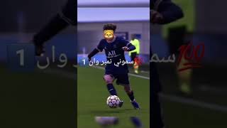 سموني نمبر وان1️⃣