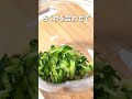 シンプルに旨いヘルシー副菜!ちくわときゅうりの塩和え【今日のあと一品】【副菜レシピ】#shorts