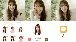 『cent.FORCE Talk』WEB CM (出演：鷲見玲奈)