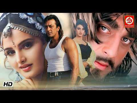 इन्साफ अपने लहू से" संजय दत्त और शत्रुघ्न सिन्हा की धमाकेदार एक्शन मूवी || सोनम, फरहा, गीता, गुलशन