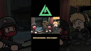 【三角洲行動】避难所内部突发局部感染，阿萨拉小队被迫离开… ｜Delta Force