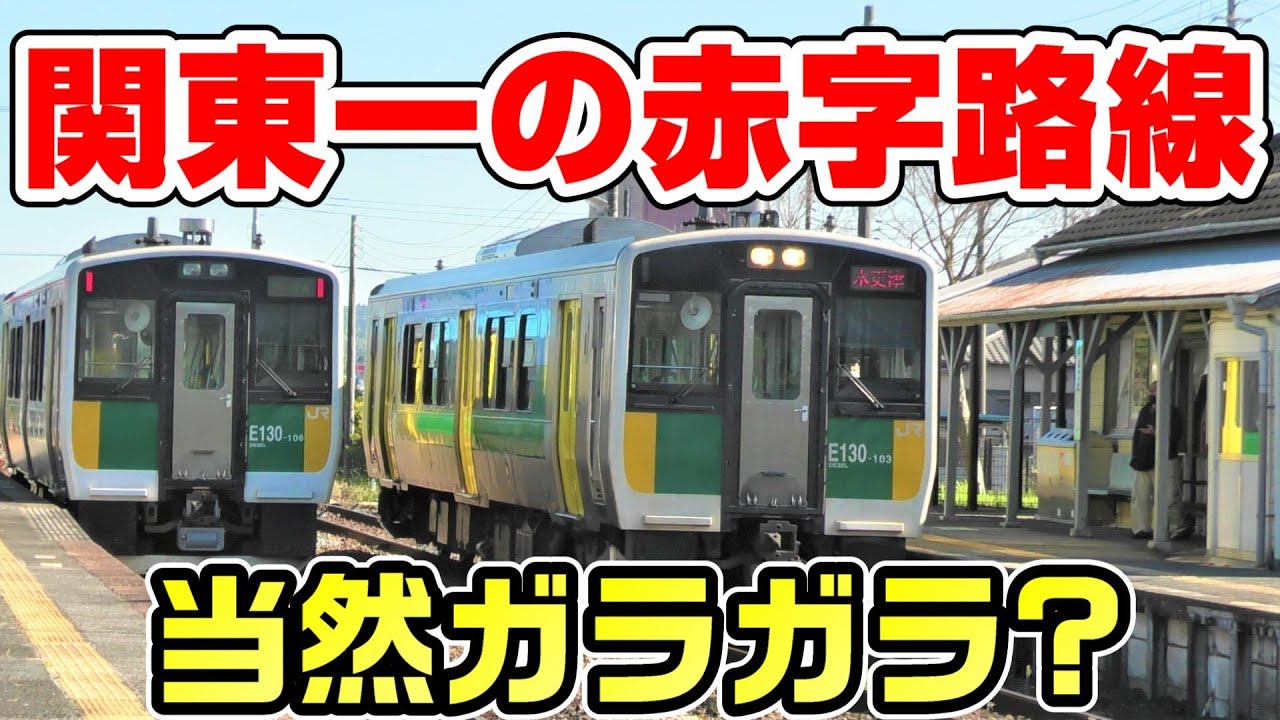 値下げ⭐︎国鉄　羽衣線運転時刻表　2種類 アルベース on X: 