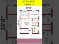 27x33 house plan, 27 by 33 makan ka naksha, 27*33 home plan, 891 sqft #shorts #homeplan #houseplan