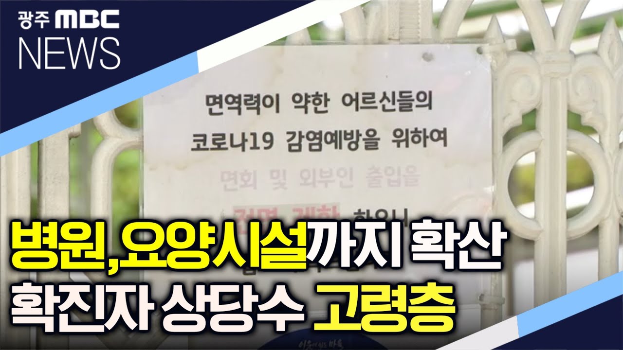 (LTE) 이시각 노인요양시설