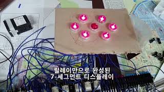 Details Relay based 7-Segment Display Guide