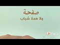 ي طالب الموهوم في نيل المعارف ي طالب الموهوم في نيل المعارف