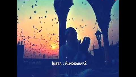 اه مااجمل صوته اجمل حالات واتس اب قران كريم بدون اعلانات