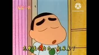 Bongo & Jaxen Ross Both Got Extremely Grounded Original