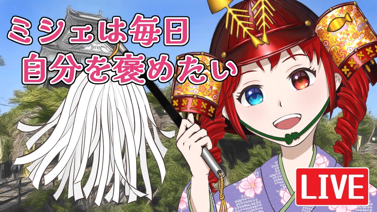 【Cities: Skylines2】 人口チャンネル登録数×1000人を目指す街でマップ南の交通インフラを整備するんだよっ 【市長系Vtuber#16】