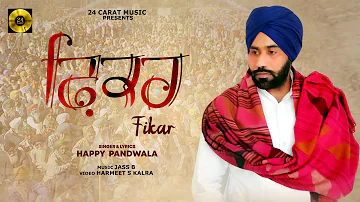 Fikar (Official Video) Happy Pandwala | 24 Carat Music | Latest Punjabi Song 2021