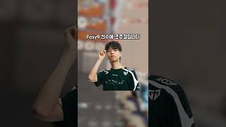 Gen.G에 엄청난 에임에 소유자 Foxy9의 조준점