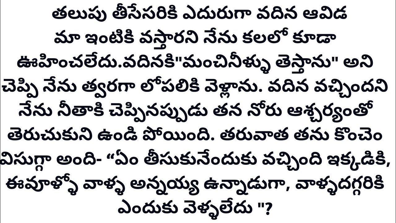ప్రతీ ఒక్కరికీ నచ్చే హార్ట్ టచింగ్ స్టోరీ 