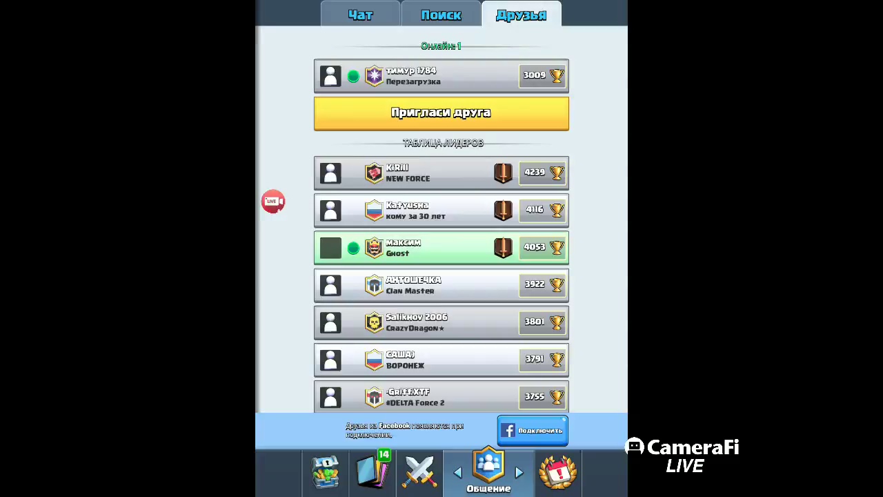 MAX BOOM's broadcast