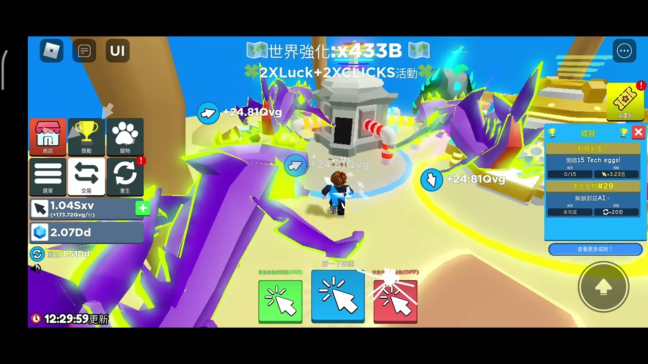 roblox clicker simulator my new pets new world and island give away soon