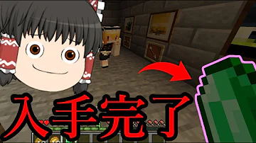 マイクラ本