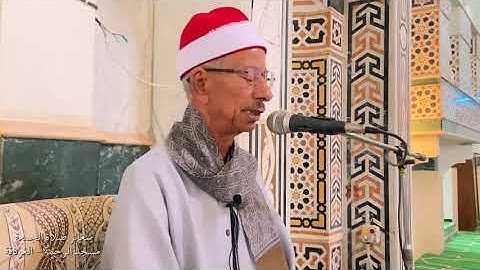 القارئ الشيخ محمد عباس بركات | مقطع من سورتى آل عمران وعبس من قران الجمعة | مسجد الرحمة 2022