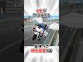 【コナン】愛される地方県警キャラ５選 #名探偵コナン #detectiveconan