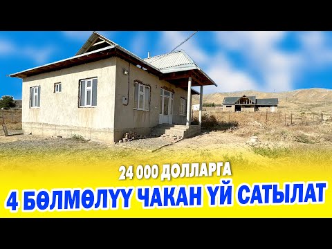 Video: Бөлчөк кошуу жана азайтуунун 4 жолу