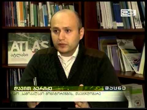 „სამოქალაქო მონიტორინგი“ სამთავრობო კომისიის საქმიანობას უნდობლობას უცხადებს