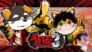 【METAL SLUG 3】二人でわいわいめたすら３！【夢柴犬斗くん】