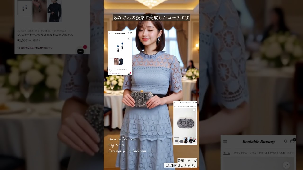 Self-Portrait 結婚式・パーティードレス｜ライトブルーのレースドレス
