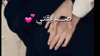 اجمل شعر عن الصديقه الوفيه